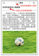 百度颶風(fēng)算法3.0即將上線，控制跨領(lǐng)域采集及站群問題